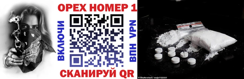 Где купить наркоту Данилов ГАШ  КОКАИН  АМФ  Марихуана  Меф мяу мяу 