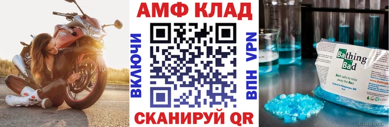 Amphetamine VHQ  наркотики  Данилов 