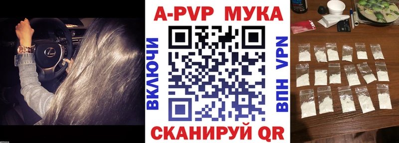 закладка  Данилов  Alpha PVP крисы CK 