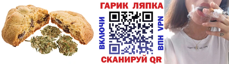 Еда ТГК марихуана  гидра зеркало  Данилов 