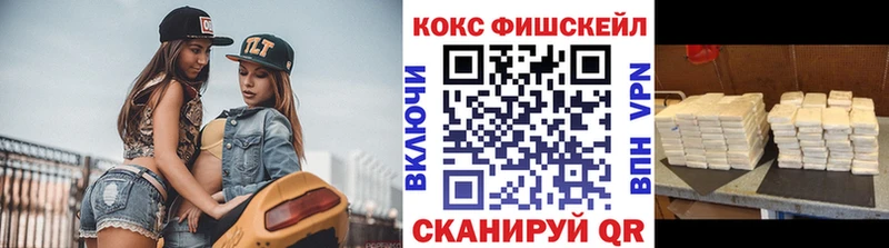 КОКАИН Эквадор  где найти   Данилов 