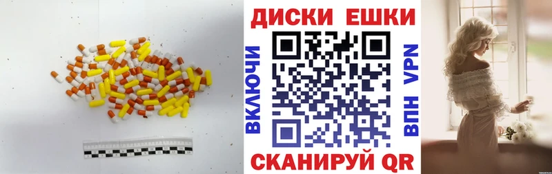 omg зеркало  Данилов  Ecstasy таблы 