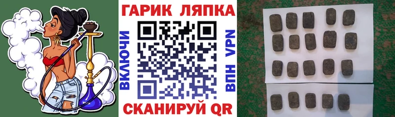 как найти   Данилов  ГАШИШ hashish 