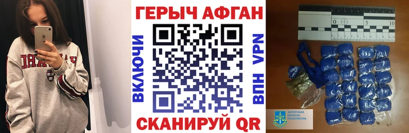 Героин Heroin  Данилов 