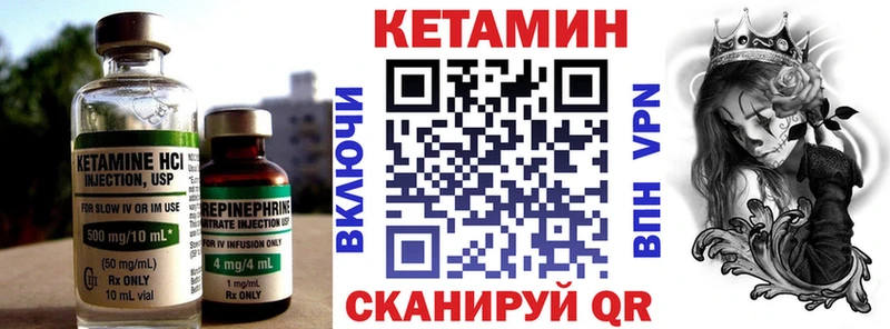 купить наркотик  Данилов  КЕТАМИН VHQ 