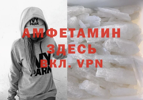 мет Алексеевка