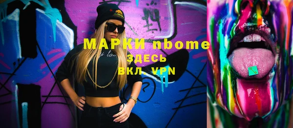 марки nbome Алзамай