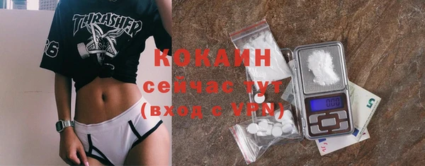 прущий лед Кукмор