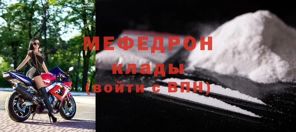 мет Алексеевка