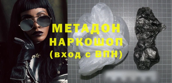 гидра Алексин