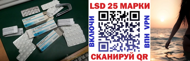 ЛСД экстази кислота  дарнет шоп  Данилов 