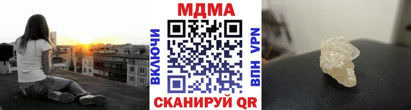 MDMA crystal  Данилов 