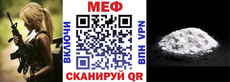 гидра как войти  продажа наркотиков  Данилов  Мефедрон mephedrone 