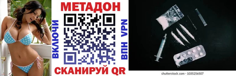 MEGA ТОР  Данилов  дарк нет как зайти  Метадон белоснежный 