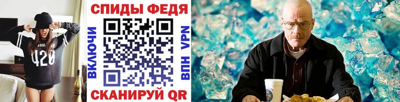 Первитин мет  купить   Данилов 