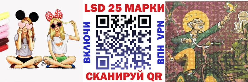 Марки NBOMe 1,5мг  Данилов 