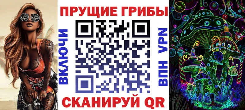 Галлюциногенные грибы Psilocybe Данилов